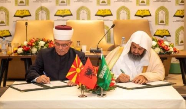 The MoU was signed by Sheikh Dr. Awad Al-Anazi, Acting Undersecretary of the Ministry of Islamic Affairs, Dawah and Guidance, and Mufti Sheikh Hafiz Şakir Efendi Fetahu, President of the Islamic Union of North Macedonia.