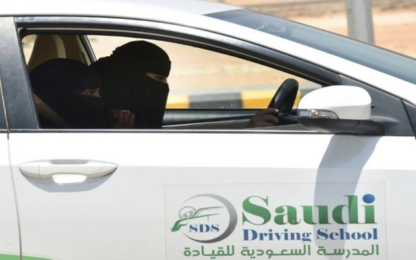 Saudi Arabia announces project to develop driving schools by the private sector