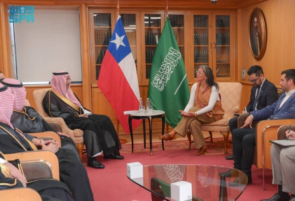 Saudi Arabia, Chile discuss boosting cooperation in industrial and mining sectors