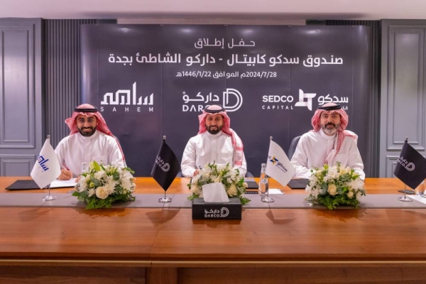 Darco Real Estate launches SR485 million project in Jeddah's waterfront