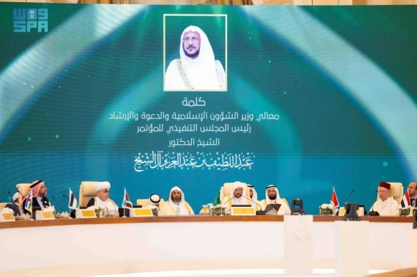 Saudi Minister of Islamic Affairs, Call and Guidance Sheikh Abdullatif Al-Sheikh speaks at the 9th Conference of Ministers of Endowments and Islamic Affairs in Makkah on Sunday.