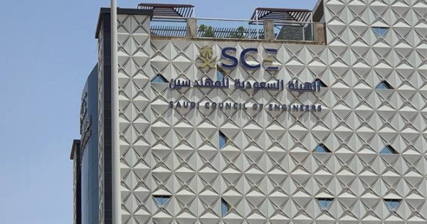 A Saudi criminal court sentenced an engineer, who practiced the profession in the city of Riyadh without obtaining professional accreditation, to six months in prison and a fine of SR50,000.