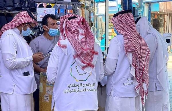 The joint inspection teams from the National Program to Combat Commercial Cover-up have shut down a number of general service (khidmat) offices in Riyadh for committing cover-up (tasattur) violations.
