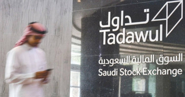 The Saudi Stock Exchange (Tadawul) announced the suspension of shares of three companies listed on the main stock market.
