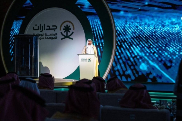 Minister of Human Resources and Social Development Eng. Ahmed Al-Rajhi speaks at the event of launching Jadarat platform in Riyadh on Sunday.
