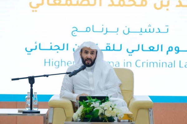 Saudi justice minister launches 1st phase of higher diploma in criminal law