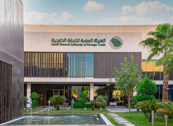 The General Authority of Foreign Trade approves formation of Saudi-Portuguese Business Council .