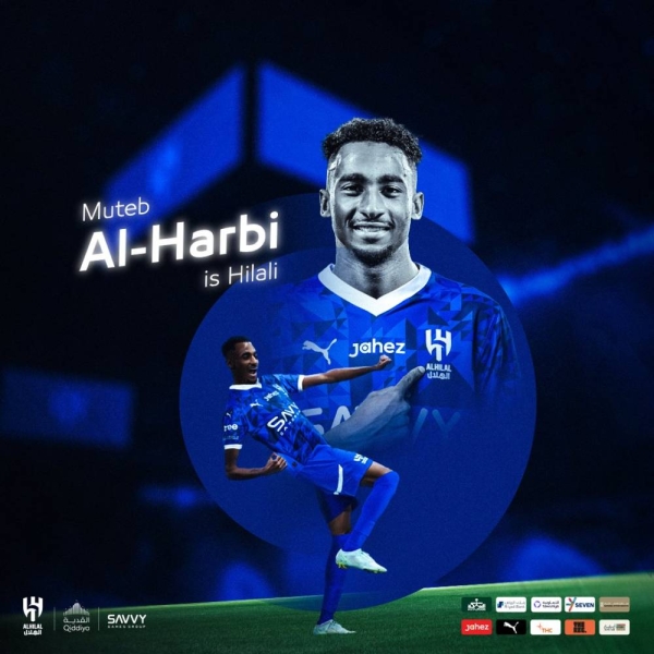 Al Hilal announcement of Muteb Al Harbi deal.