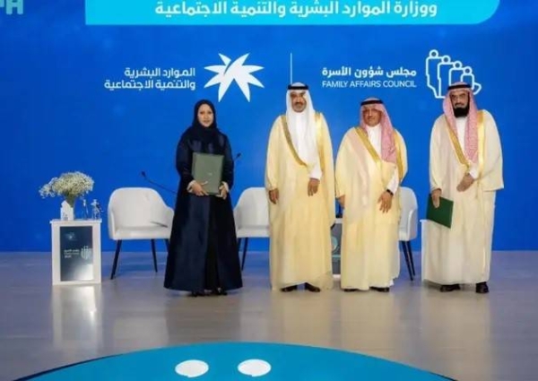 Saudi Arabia launches Family Guidance Strategy