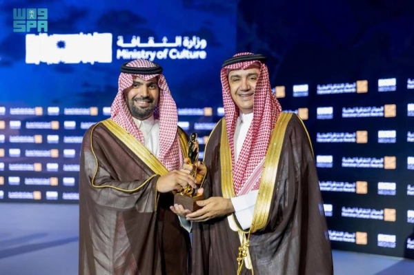 Minister of Culture Prince Badr bin Abdullah on Monday honored the winners of the fourth edition of the National Cultural Awards at the King Fahd Cultural Center in Riyadh.