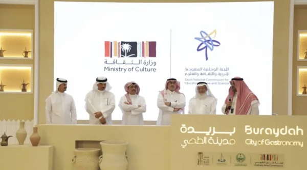 Ministry of Culture establishes Saudi Creative Cities Network committee