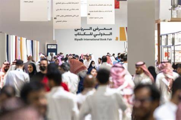 Qatar to be guest of honor at Riyadh International Book Fair 2024