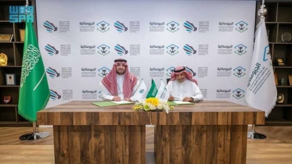 Saudi Arabia to enhance integration between geospatial sector and drone system