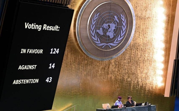 Saudi Arabia welcomes UNGA resolution to end Israel’s unlawful presence in Occupied Territories