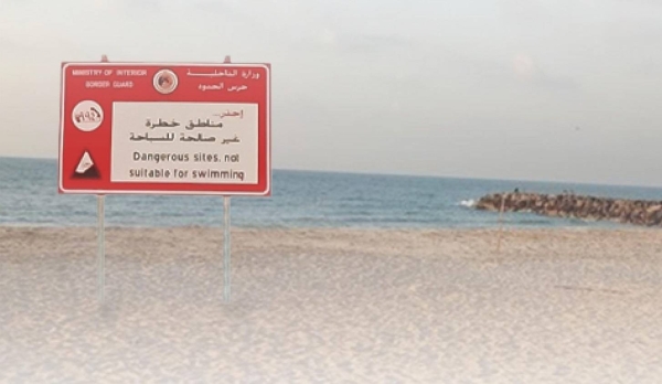 Border Guard rescues two citizens from drowning in Jeddah