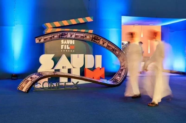 Film Commission to hold second edition of Saudi Film Forum next month