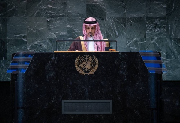 Saudi Foreign Minister Prince Faisal bin Farhan speaking at the Summit of the Future, held during the 79th UN General Assembly in New York.