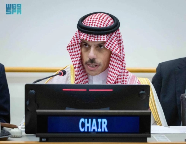 Saudi Minister of Foreign Affairs Prince Faisal bin Farhan chairs an emergency ministerial meeting of the Arab League and the Organization of Islamic Cooperation (OIC) in New York.
