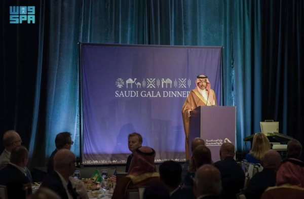 Saudi Minister of Industry and Mineral Resources Bandar Alkhorayef speaking at the 