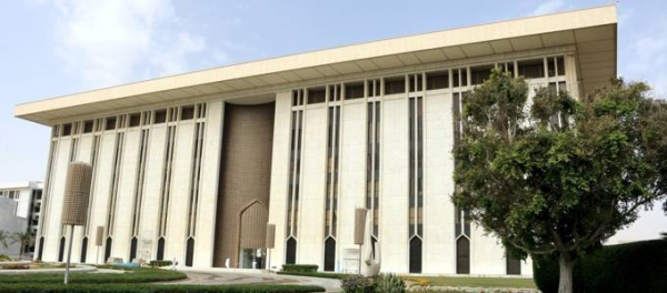 The Saudi Central Bank (SAMA) announced on Wednesday that it issued the Compliance Principles and Internal Audit Principles for finance and real estate refinance companies.