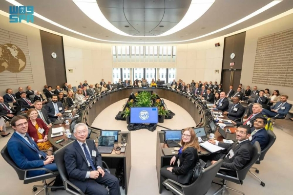 IMF Committee meeting chaired by Saudi Arabia focuses on global economic developments and multilateral cooperation