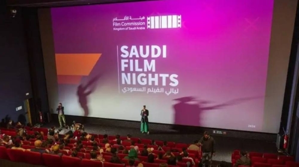 Saudi Film Nights are scheduled to take place from October 21 to 26 in Beijing, Shanghai, and Suzhou, it was announced by the Saudi Film Commission.