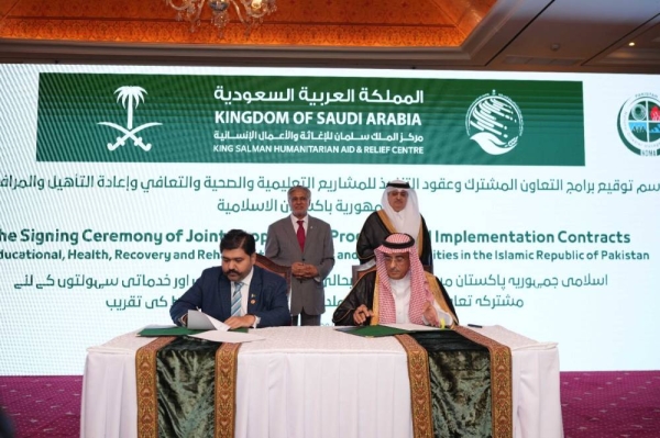 Saudi Arabia implementing 4 joint programs to rebuild disaster-hit communities in Pakistan