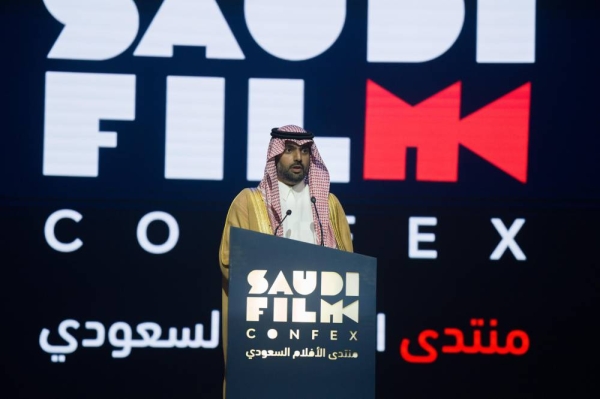 “Saudi Arabia to become an international hub for film production”