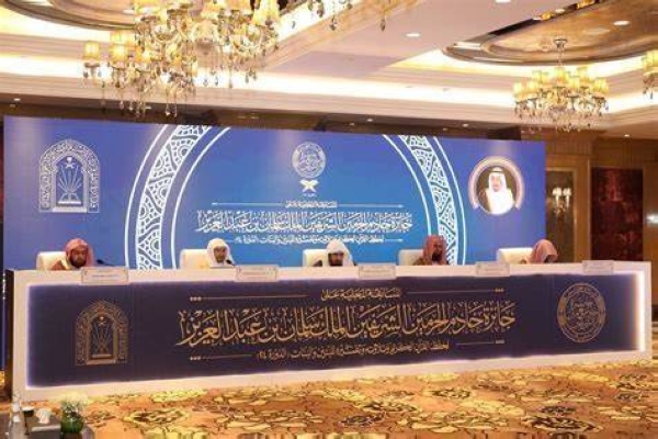 Saudi Arabia to host annual competition for memorizing the Holy Quran and Sunnah in Mauritania