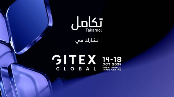 Takamol Holding showcases innovative solutions and success stories at GITEX Technology Exhibition