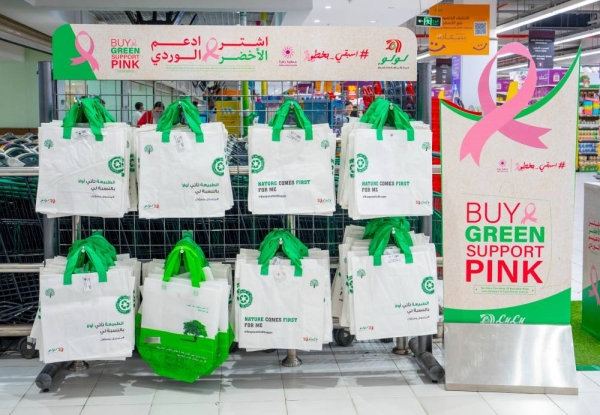 LuLu Hypermarket launches 'Buy Green Support Pink' campaign to raise breast cancer awareness