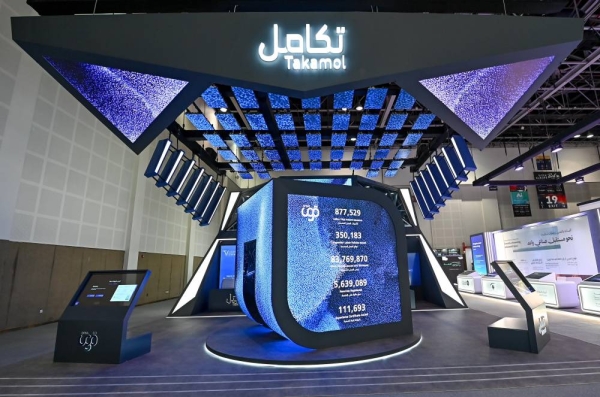 Takamol Holding Company signs 16 key agreements with leading global companies at GITEX 2024