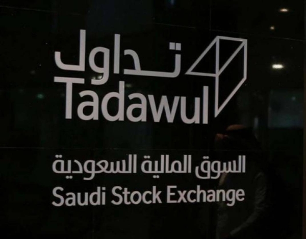 Tadawul All Share Index (TASI), Saudi Arabia's benchmark stock index, recorded a jump of 125 points (1.1 percent) on Monday, closing at 12,008 points.
