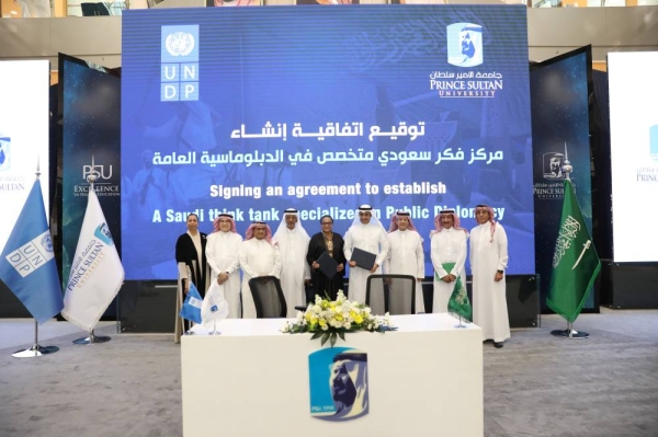 Prince Sultan University, UNDP sign agreement to establish Saudi think tank on public diplomacy