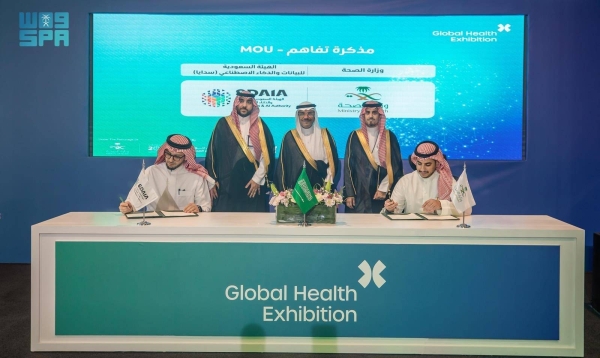 SDAIA and Health Ministry agree to cooperate in managing national data in Saudi health sector