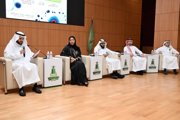 King Abdulaziz University launches second edition of scientific forum on stem cells