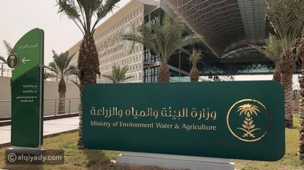 Environment Ministry highlights SR37 billion investment gap in agriculture and food sector