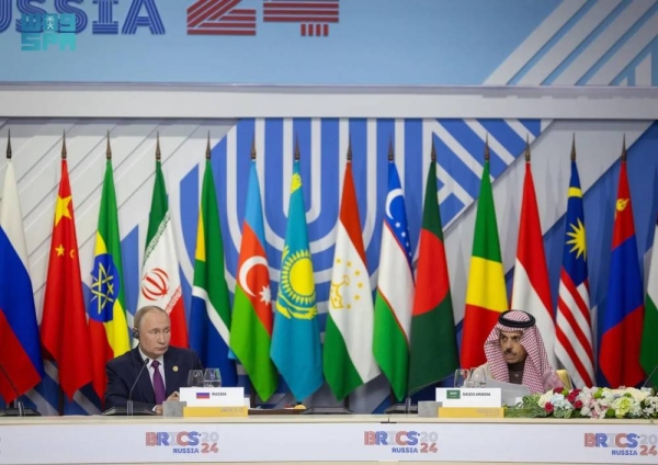 Saudi Foreign Minister Prince Faisal bin Farhan addressing the 2024 BRICS Plus Summit in Kazan while Russian President Vladimir Putin looks on.