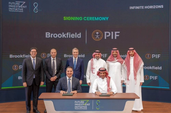 Brookfield fund targets 50% of investments in Saudi Arabia with PIF backing