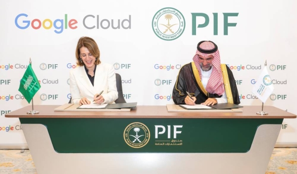 PIF and Google Cloud partner to launch AI hub in Saudi Arabia, projected to boost GDP by  billion