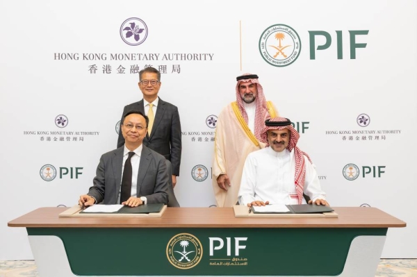 PIF, HKMA sign MoU to establish $1 billion investment fund