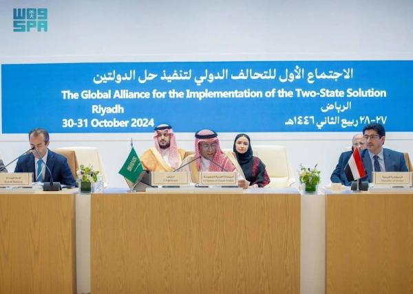 Saudi Deputy Minister for International Multilateral Affairs Dr. Abdulrahman Al-Rassi addressing the first meeting of the Global Alliance for Implementation of the Two-State Solution in Riyadh on Thursday.