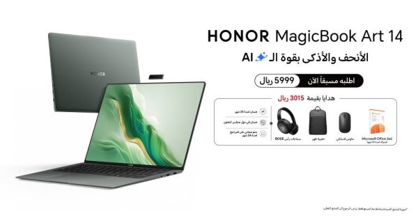 HONOR unveils pre-order of the stunning HONOR MagicBook Art 14