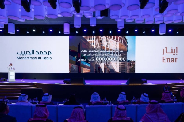 Mohammed Al-Habib Real Estate Co. unveils 