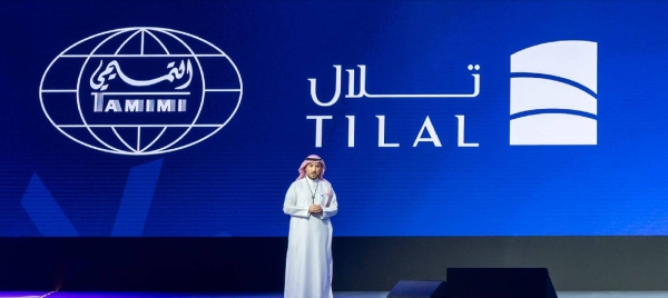 “Tilal” launches “Heart of Khobar” project costing SR6 billion at “Cityscape Global” in Riyadh