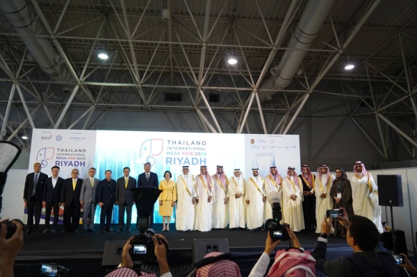 Spectacular opening of the 2024 Thailand International Mega Fair in Riyadh