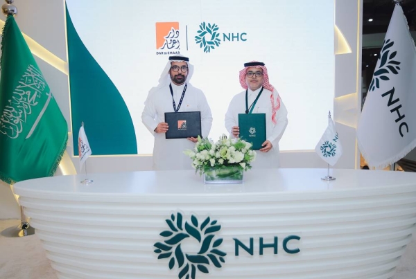 Dar wa Emaar and NHC sign agreement to construct commercial centers in Khuzam suburb to reinforce quality of life