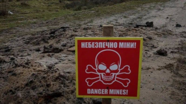 A mine danger sign in Ukraine