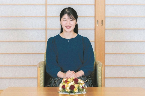 Japan’s Princess Aiko in new photos released by the Imperial Household Agency on the occasion of her 23rd birthday on 1 Dec. 2024.