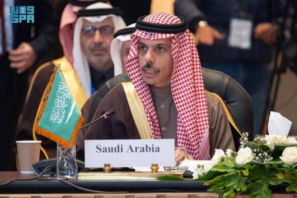 Saudi Minister of Foreign Affairs Prince Faisal bin Farhan addressing the Cairo Ministerial Conference to Enhance the Humanitarian Response in Gaza on Monday.